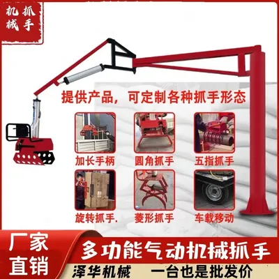 库车县雄克卡盘爪schunk机械抓手303542PZN-plus 100-1-IS汰慷秒报价